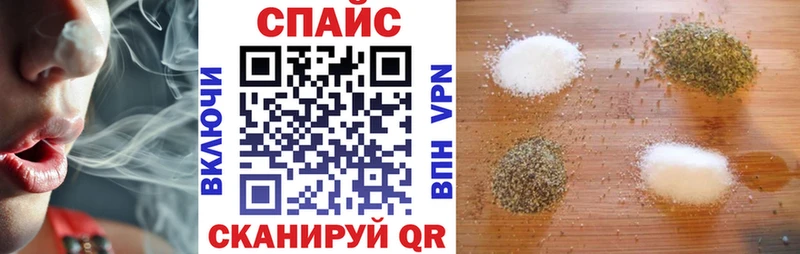 Купить  Искитим  Бутират Butirat 