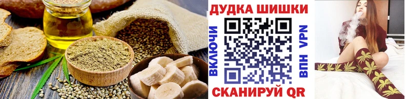 Canna-Cookies марихуана  Купить где  Искитим 