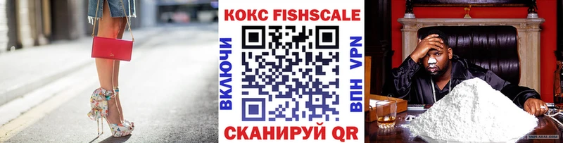 Кокаин Перу  Купить где  Искитим 
