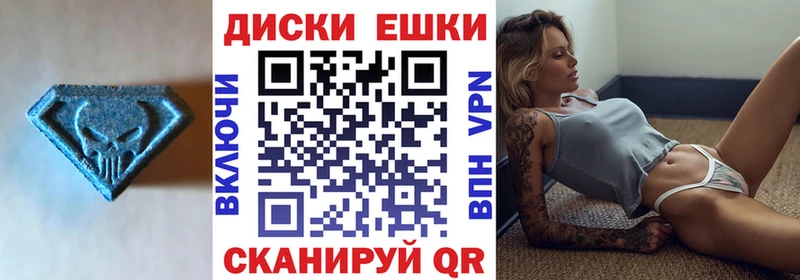 ЭКСТАЗИ Punisher  Купить закладки  Искитим 