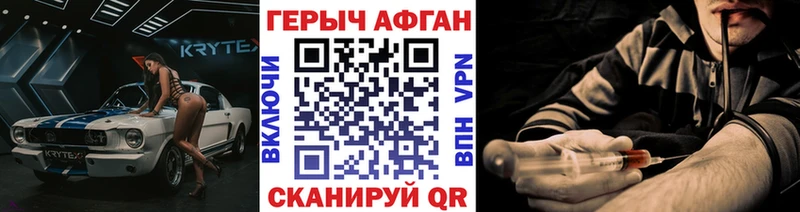 Купить где  Искитим  Героин Heroin 