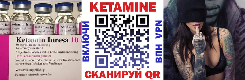Кетамин ketamine  Купить  Искитим 