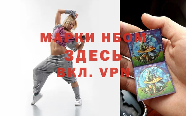 бутик Киреевск