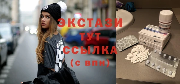 прущие крисы Киренск