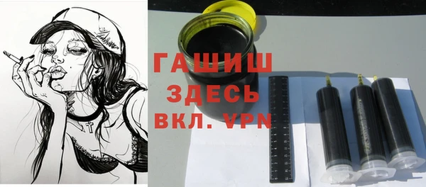 бутик Киреевск