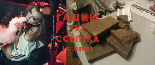 дурь Кинешма