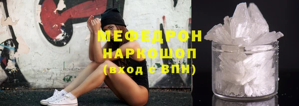 бутик Киреевск