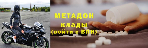 бутик Киреевск