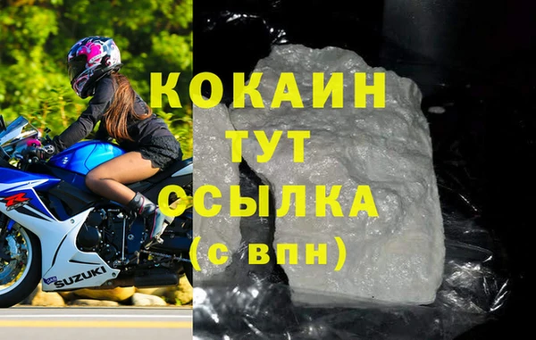 дурь Кинешма