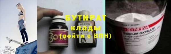 прущие крисы Киренск