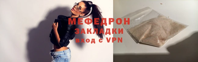 прущие крисы Киренск