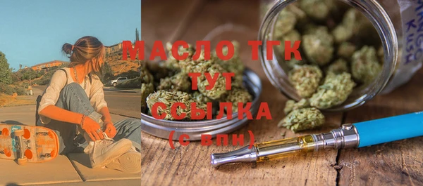 дурь Кинешма