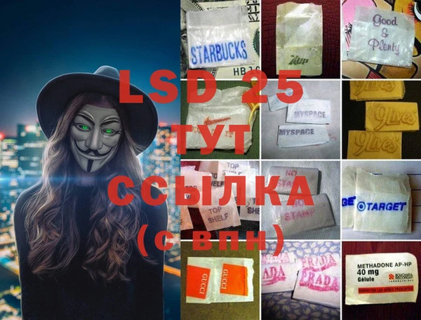 бутик Киреевск