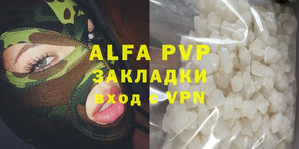 бутик Киреевск