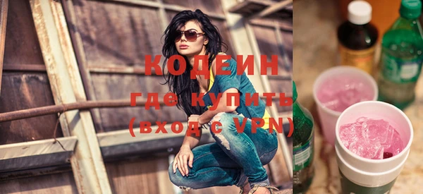 бутик Киреевск