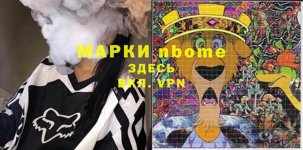 дурь Кинешма