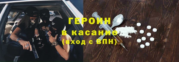 дурь Кинешма