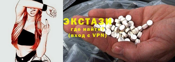 бутик Киреевск