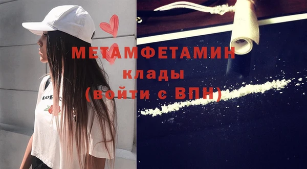 бутик Киреевск