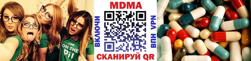 Купить закладки Искитим МДМА VHQ
