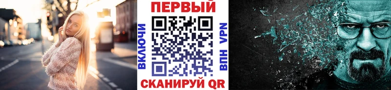 Купить  Искитим  МЕТАМФЕТАМИН мет 