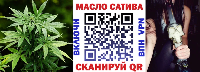 ТГК THC oil  Купить закладки  Искитим 