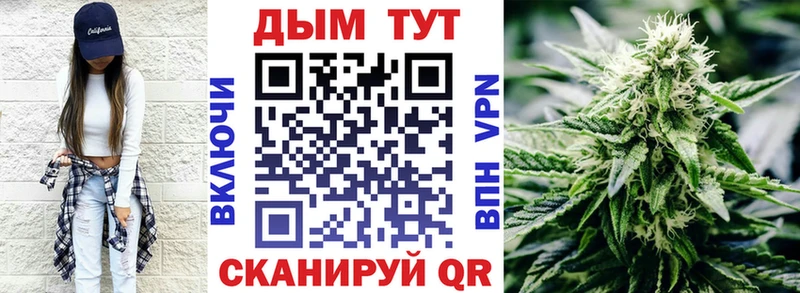 Каннабис MAZAR Купить Искитим
